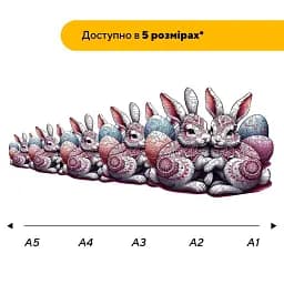 Дерев'яний фігурний пазл Святкові Зайченята, А3, Дерев'яна коробка 200 елементів - мініатюра 2