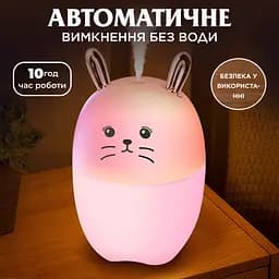 Зволожувач повітря для дитячої кімнати Зайчик 220 мл, рожевий Happy Life HPBH17200P - мініатюра 7