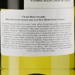 Вино Spier Wines Chenin Blanc Savanha, біле, сухе, 13,5%, 0,75 л (3817) - мініатюра 3