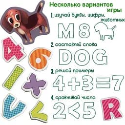 Набір магнітів Magdum "Літери і цифри" ML4031-09 EN - мініатюра 5