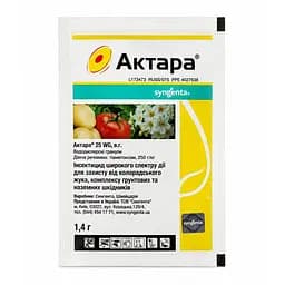 Інсектицид Syngenta Актара 1.4 г
