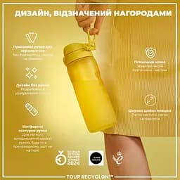 Пляшка для води ION8 750 мл (ЕКО пляшка) BPA Free Yellow (I8RF750YEL) - мініатюра 4