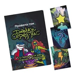 Настільна гра PlayRoom Диваки серед нас дістанься до центру першим (PLR-0012) - мініатюра 3