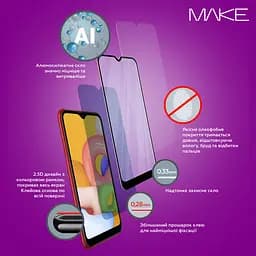 Захисне скло MAKE Samsung S24 FE - мініатюра 7