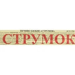 Печиво здобне Добробут Струмок 0.45 кг - мініатюра 5