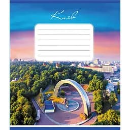 Зошит учнівський "Небо над містами України" Leader 036-570045K-4 в клітинку, 36 аркушів