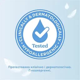 Набір вологі серветки Huggies Extra Care Sensitive 576 шт. (4 уп. x 144 шт.) - мініатюра 8