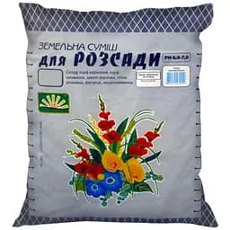 Суміш ґрунтів для розсади ТМ Надія рН 6-7, 10 л