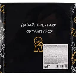 Папка-конверт Yes Не ускладнюй! B6 на кнопці (492275) - мініатюра 4