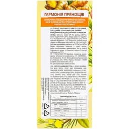 Чай Lovare Tisanes Spices Harmony бленд трав’яного чаю зі спеціями та плодами 43.2 г (24 шт. х 1.8 г) - мініатюра 4