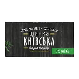 Шинка Алан Київська вищого ґатунку 325 г (804838) - мініатюра 4