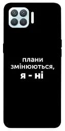 Чехол Demsky Планы изменяются для Oppo F17 Pro