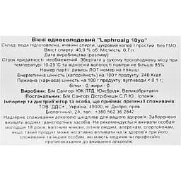 Віскі Laphroaig 10 років витримки, в тубусі,  40% 0.7 л - мініатюра 3