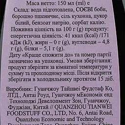 Соус соєвий Golden Crown Garden Light 150 мл (549424) - мініатюра 3