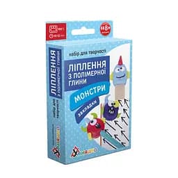 Набір для творчості. Ліплення з полімерної глини "Закладки Монстри" (ПГ-006) PG-006