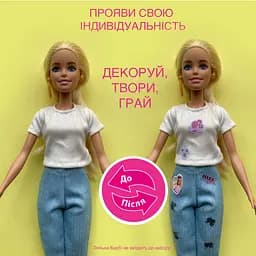 Набір для стилізації одягу Barbie INTEK Кежуал-стиль (BBFD1-A) - мініатюра 5
