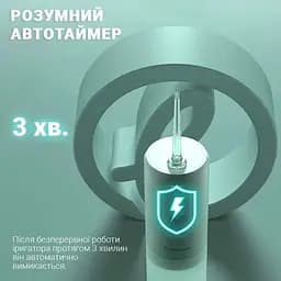 Іригатор Enchen (MINT3) - мініатюра 4