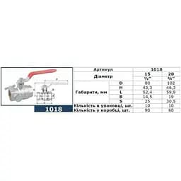 Кран кульовий повнопрохiдний зі спускником повітря Solomon 1/2″ B1018 - мініатюра 4