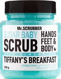 Подарунковий набір Mr.Scrubber Tiffany's Breakfast: Цукровий скраб 300 г + Гель для душу 300 мл + Мочалка Хмаринка - мініатюра 5