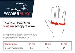 Велорукавиці PowerPlay 5284 D розмір XS синій - мініатюра 5