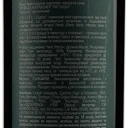 Вино Odfjell Orzada Premium Carmenere, червоне, сухе, 13%, 0,75 л (871902) - мініатюра 3