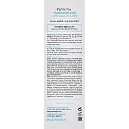 Уцінка. Емульсія для обличчя FarmStay Hyaluronic Acid Super Aqua Emulsion 200 мл термін придатності до 26.06.26 - мініатюра 3