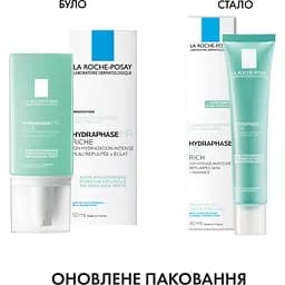 Уцінка. Інтенсивний зволожуючий крем La Roche-Posay Hydraphase HA Rich для сухої та чутливої шкіри обличчя 50 мл (MB282600)  - мініатюра 2