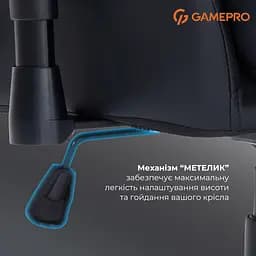 Ігрове крісло GamePro (GC695B) - мініатюра 11