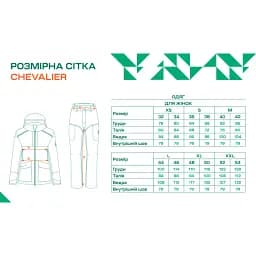 Куртка Chevalier Hunter Hybrid Women 36W Leather Brown - мініатюра 5