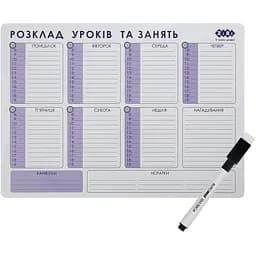 Планер настінний дитячий ZiBi Розклад уроків та занять з маркером для магнітних дошок 1-2 мм з магнітом і губкою (ZB.0001-99)
