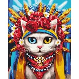 Картина по номерам Brushme Киса украиночка ©Марианна Пащук 40x50 см