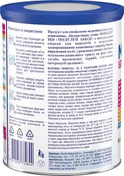 Уцінка. Ентеральне харчування Nestle Modulen IBD Модулен 400 г  - мініатюра 2
