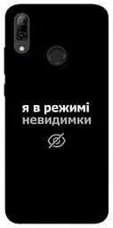 Чохол Demsky Режим невидимки для Huawei P Smart (2019)