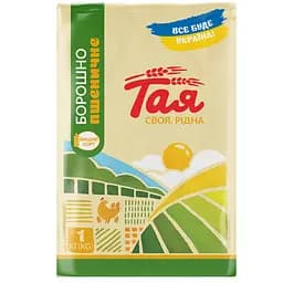 Борошно пшеничне вищого гатунку ТМ Тая 1 кг п/п