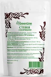 Стевія з корицею GreenLine з рослинним підсолоджувачем 100 г - мініатюра 2