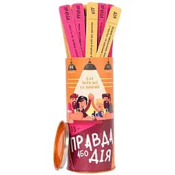 Еротична гра Правда або дія (Для веселої компанії)