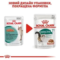 Вологий корм для кішок від 7 років Royal Canin Instinctive, шматочки в соусі, 85 г - мініатюра 2