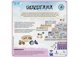 Настільна гра Ігромаг Йокогама (Yokohama) (укр.) (igrm105) - мініатюра 3