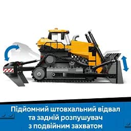 Конструктор LEGO City Жовтий бульдозер 682 деталі (60466) - мініатюра 16