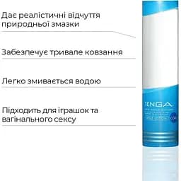 Охолоджувальний лубрикант Tenga Hole Lotion Cool (170 мл) - мініатюра 4