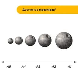 Пазл деревяний Зірка Смерті, А3, Деревяна коробка 200 елементів - мініатюра 2