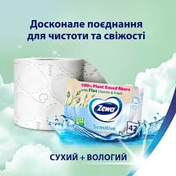 Туалетний папір Zewa Deluxe Жасмін тришаровий 16 рулонів - мініатюра 10