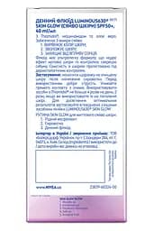Флюїд денний для обличчя з ніацинамідом та тіамідолом Nivea Luminous 630 Skin Glow Fluid SPF 50+ 40 мл - мініатюра 2
