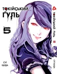Манга Jump Comics Plus Дандадан Dandadan Том 02 японською мовою JCP DDD 02 - мініатюра 5