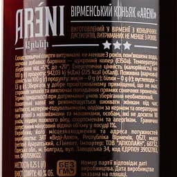 Коньяк Areni 3 зірки, 40%, 0,25 л (865815) - мініатюра 3