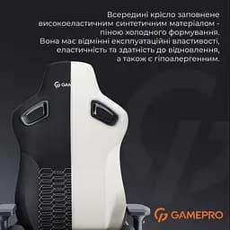 Ігрове крісло GamePro GC900B Black Fabric (GC900B) - мініатюра 13