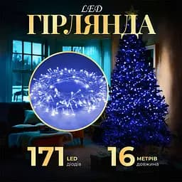 Гирлянда-нить GarlandoPro 171 LED длина 16 м прозрачная, синий (W300LEDBL)