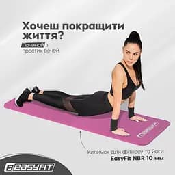 Килимок для фітнесу та йоги NBR 10 мм Рожевий EasyFit fit0025084 - мініатюра 2