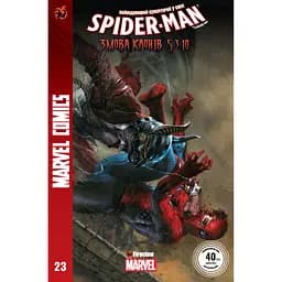 Комикс Fireclaw Spider-Man 23 - Дэн Слотт, Маттео Буфанье