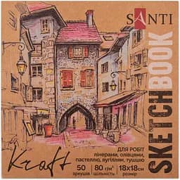 Скетчбук Santi для графіки 18 x 18 см 50 аркушів (743248)